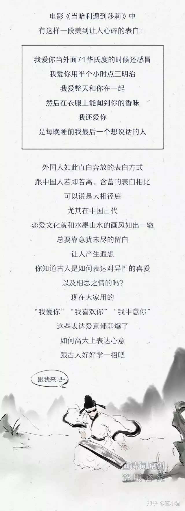 曲终人散独相思，对马桶诗单句多  打一肖，构建解答解释落实_iff53.06.73