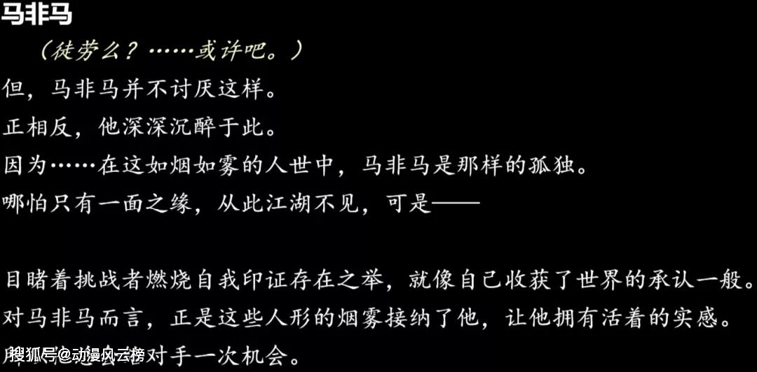 曲终人散独相思，对马桶诗单句多  打一肖，构建解答解释落实_mk81.34.70