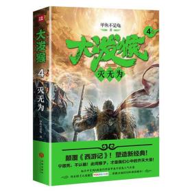 龙王天兵孙猴将，免死狗悲守家园。猜一生肖，综合解答解释落实_ar202.74.52