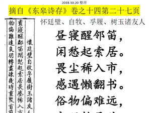 曲终人散独相思，对马桶诗单句多  打一肖，实时解答解释落实_xf14.28.03