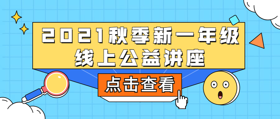 假公营私打一正确生肖，综合解答解释落实_ff488.30.61