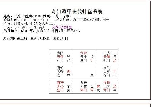 舍车保帅打一准确生肖，详细解答解释落实_y0y65.29.45