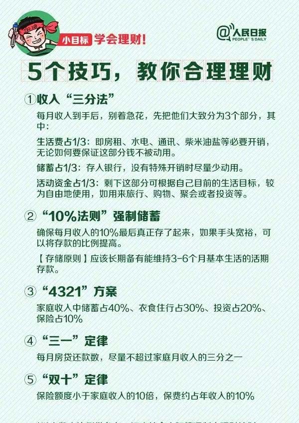 八路来料两吉利五百年前一家人什么生肖，详细解答解释落实_2ek14.29.66