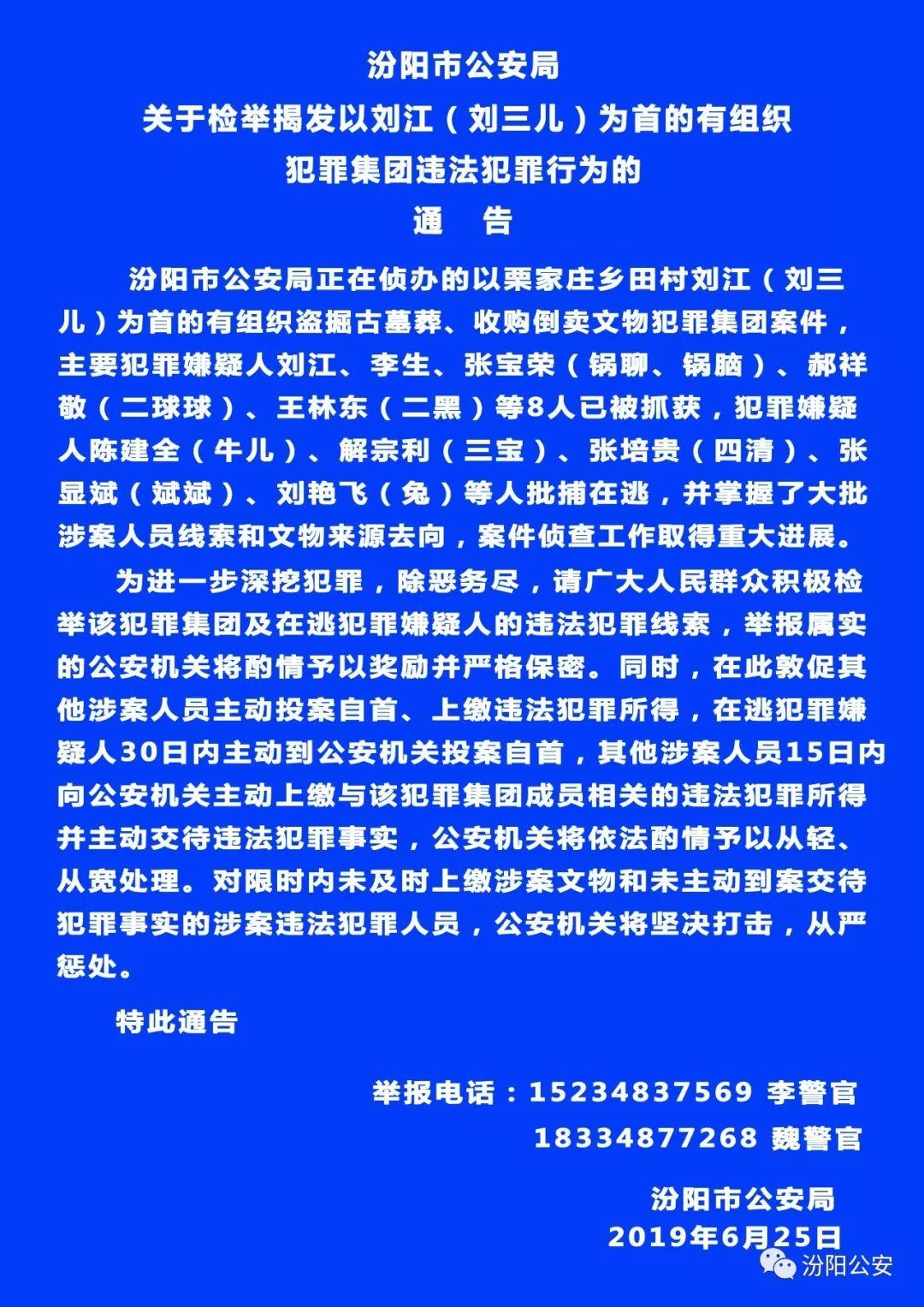 牛儿为农不回报,兔在天上不吃草是什么生肖，时代解答解释落实_wp91.03.89