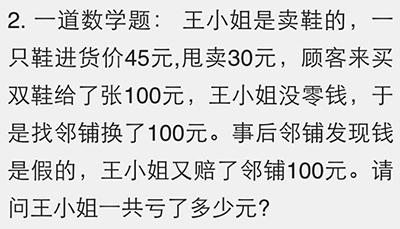 焉得井州快剪刀，我闻西汉日，打一生肖，专家解答解释落实_ba61.82.49