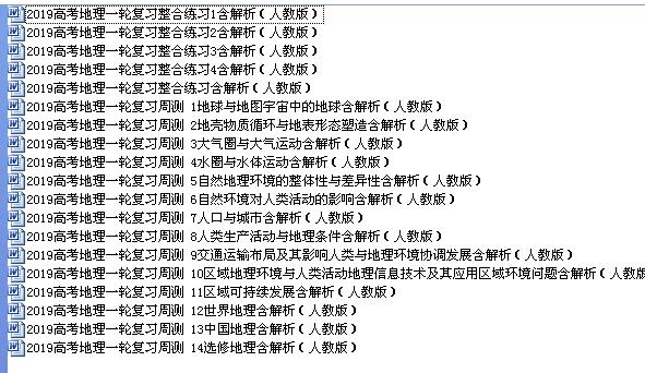 二五合三并一八是什么生肖，科学解答解释落实_3h79.68.51