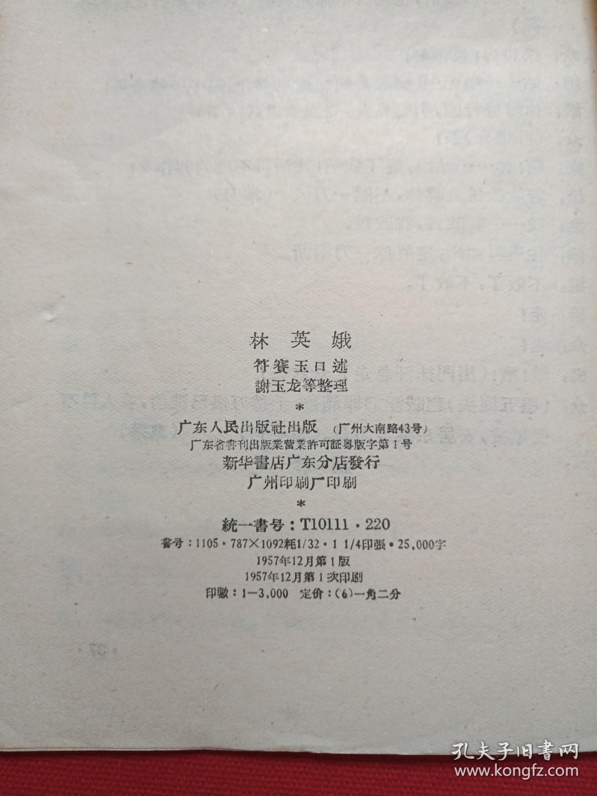 南熏正解吾民愠  自头仍爱玉炉熏 打一精准生肖，时代解答解释落实_gto28.87.21