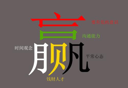 头上无冠天作冠日月星斗焕文章打一正确生肖，实时解答解释落实_qd59.45.62