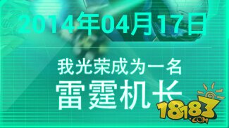 风雨雷霆相伴来打一生肖，时代解答解释落实_pp37.07.61