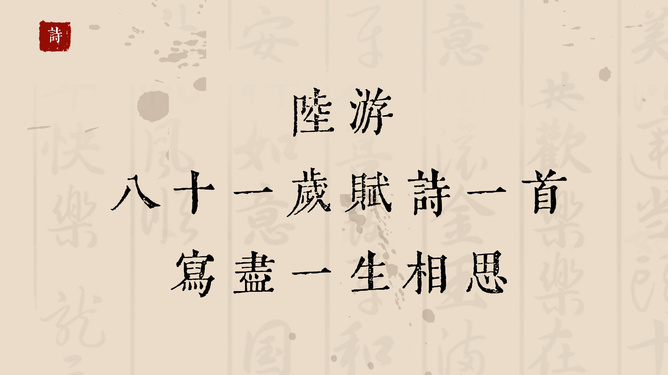 曲终人散独相思，对马桶诗单句多  打一肖，构建解答解释落实_6u330.75.81