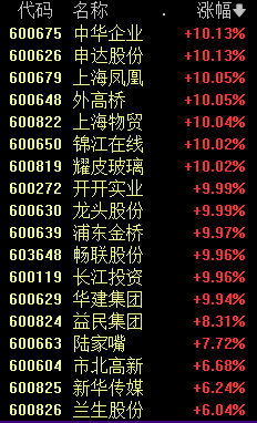 二五合三并一八是什么生肖，前沿解答解释落实_0420.13.19