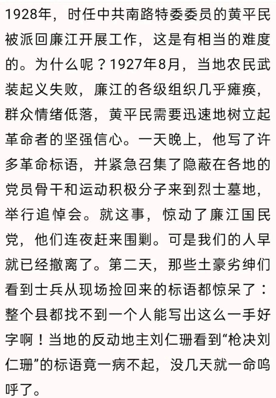 南熏正解吾民愠  自头仍爱玉炉熏 打一精准生肖，统计解答解释落实_0r24.75.69